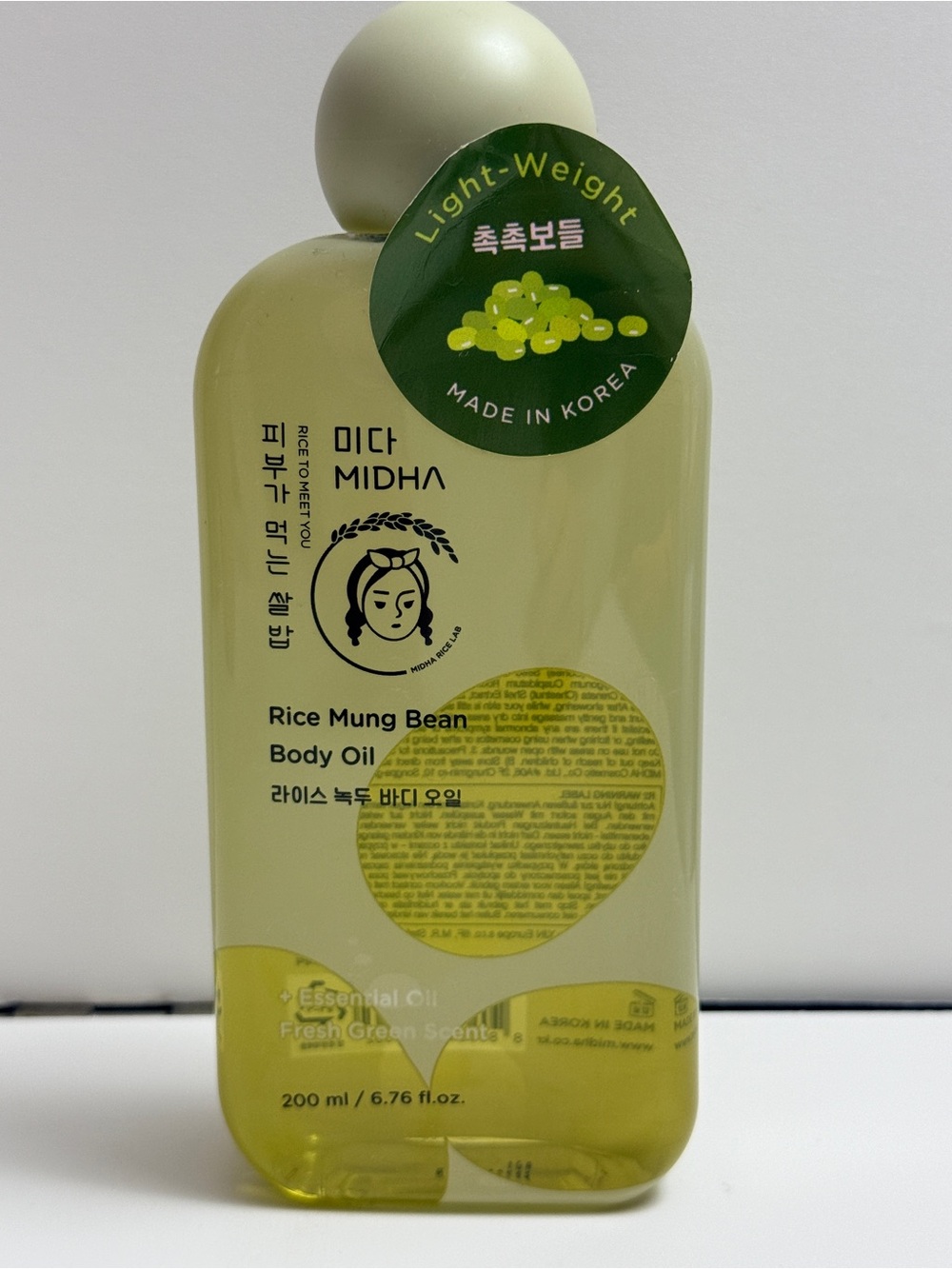 Midha Rice Mung Bean Body Oil - NEW